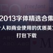 word 2010页眉中的边框线不可以删除。