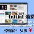 怎么删掉word空白页最后一页