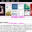2020年财政收支情况