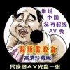 新澳门今晚开奖结果查询243期开奖号码是什么